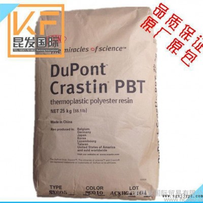 主營美國杜邦PBT塑料/CE2755/耐高溫