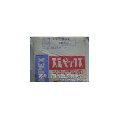 倉庫現(xiàn)貨PBT/ABS日本寶里751SA原產(chǎn)黑色料