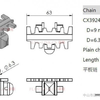 表面凹槽柔性鏈  CX3924442 PBT 63/83/103不同規(guī)格直銷