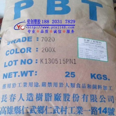 【零售】PBT/臺灣長春/1100/良好的抗蠕變性,抗溶解性