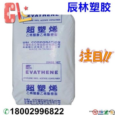 EVA 臺(tái)灣聚合 UE631 BA 含量22% 熔脂1.4 發(fā)泡級(jí)EVA 耐老化 耐磨 EVA塑膠原料 EVA塑膠顆粒