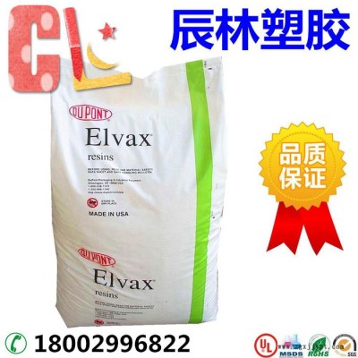 EVA 美國杜邦 470 耐寒 耐低溫 高韌性 va含量18 發(fā)泡級(jí) 食品級(jí)EVA 發(fā)泡級(jí)EVA 高透級(jí)EVA