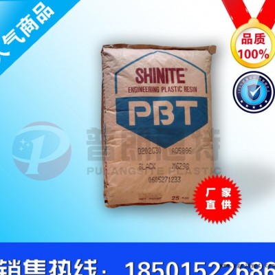 專業(yè)代理銷售PBT/臺灣新光/D202G20增強級 纖維 耐