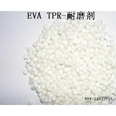 供應(yīng)EVA TPR專用耐磨劑EVA TPR專用耐磨劑EVA TPR專用耐磨劑