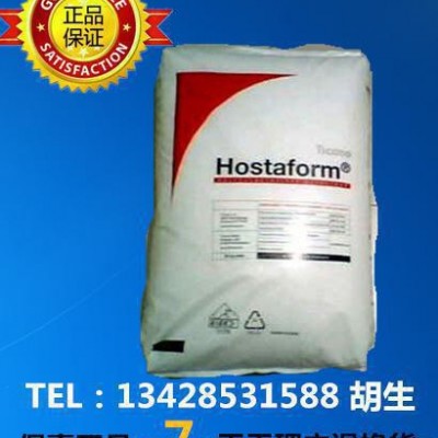 POM/美國赫斯特 C52021 HOSTAFORM