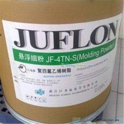 PTFE 浙江巨化 分散細粉