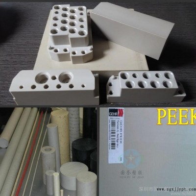 P-1000PEEK棒 PEEK棒 純料PEEK棒 進(jìn)口PE