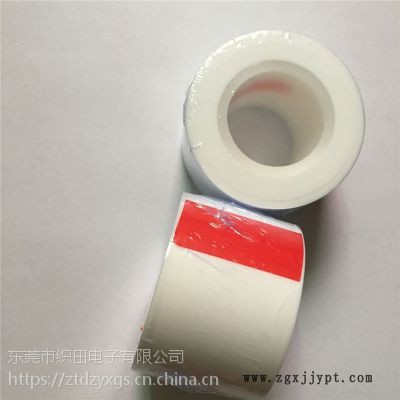 PTFE 白色COG緩沖材 0.05mm*10mm*30m 鐵氟龍薄膜 可訂做