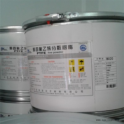 PTFE 山東東岳神舟 DF-203出管;徑棒,中高密度生料帶,電線電纜;彈性帶;長短纖維