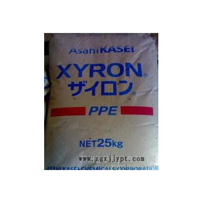 代理/塑料原料/PPO/日本旭化成/G703V/阻燃級(jí)/耐高溫