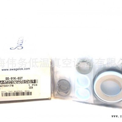 Swagelok SS-91K-65T SEAL KIT 加強型PTFE密封套件