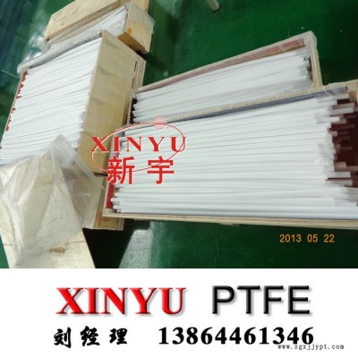 供應(yīng)新宇xy-pr01PTFE棒