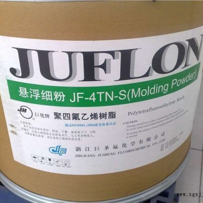 【供應(yīng)】耐腐蝕 耐高溫 高潤滑PTFE浙江巨化 JTC-305