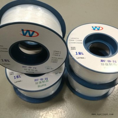 WD/沃達(dá)WD-PTFE18L 鐵氟龍?zhí)坠?></a></div>
<a href=