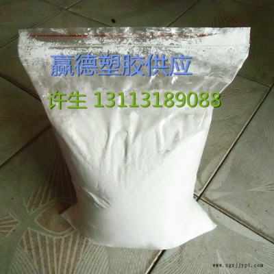 供應美國蘇威PTFE 涂料耐磨改性劑XPP-538