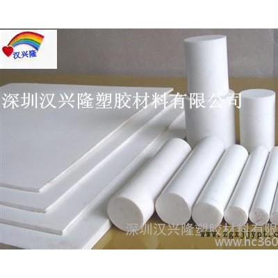 供應(yīng)PTFEPTFE PTFE聚四氟乙烯棒