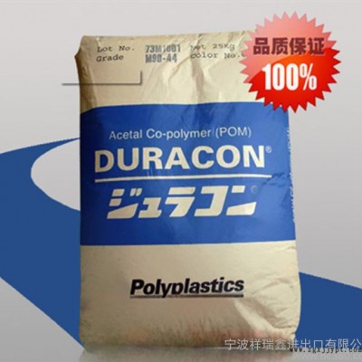 加PTFE10%耐磨髙滑動(dòng)/POM/日本寶理/YF-10