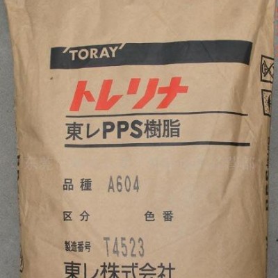 PPS/日本寶理/1140A6 BK