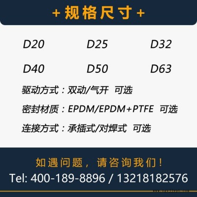 GF PPH TEN型油令式氣動(dòng)隔膜閥/雙作用/工業(yè)管路/EPDM/EPDM+PTFE