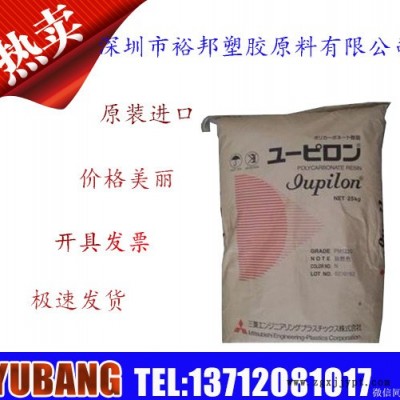 Iupilon PC LS-2030 三菱工程塑料 加PTFE潤滑劑(150000ppm) 耐磨