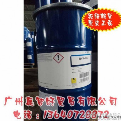 德國(guó)畢克BYK981 抗劃傷微粉化聚四氟乙烯 PTFE