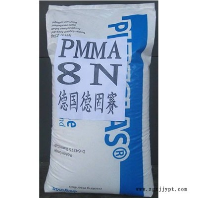 漢邦塑膠 PMMA ** 歡迎來電咨詢