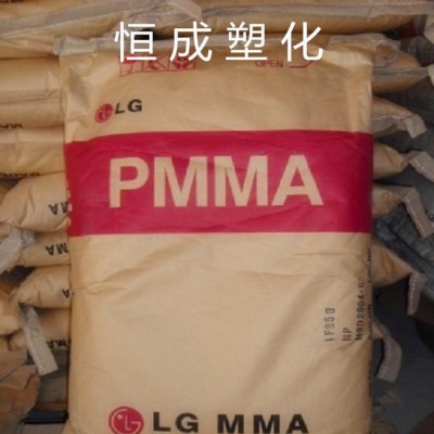 透明級高強度PMMA韓國LG-DOW/IH830注塑級耐高溫pmma