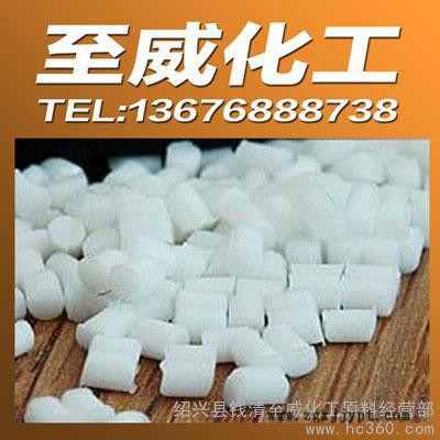 供應(yīng)PA6再生料