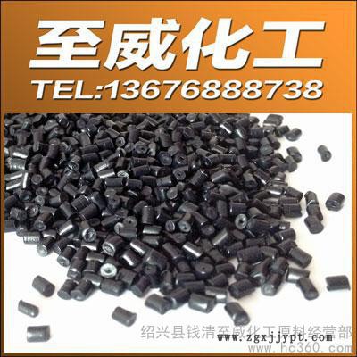 供應(yīng)PA6再生料 黑色布角尼龍 注塑