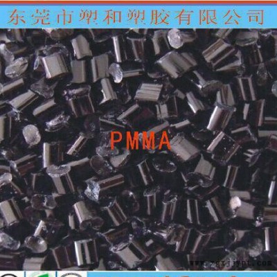 光學(xué)級(jí)PMMA/贏創(chuàng)德固賽/ZK5HF/透明級(jí)/高抗沖PMMA塑膠原料