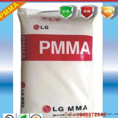 PMMA/韓國(guó)LG-DOW/IF855/光學(xué)級(jí)PMMA