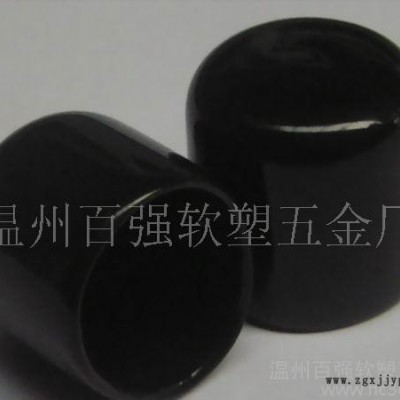 環(huán)保PVC膠套 pvc浸塑護(hù)套 耐磨耐腐蝕PVC浸塑端子護(hù)套