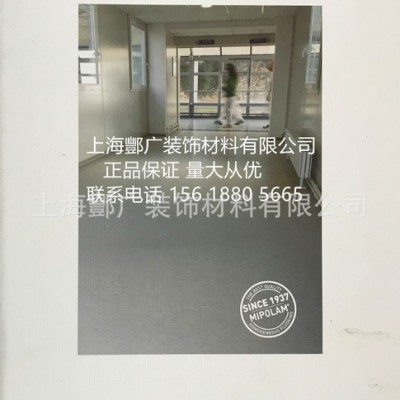 上海代理現(xiàn)貨潔福150系列PVC地板 潔福150系列PVC地板潔福PVC地板 Gerflor150系列PVC地板