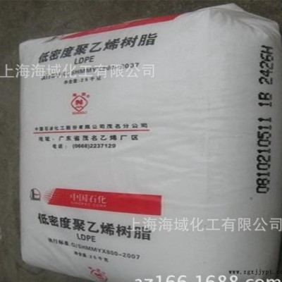 LDPE/上海石化/Q210 現(xiàn)貨ldpe