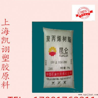 品牌代理 LDPE 上海石化 薄膜級 擠出級 吹塑級 抗化學(xué)性 N150