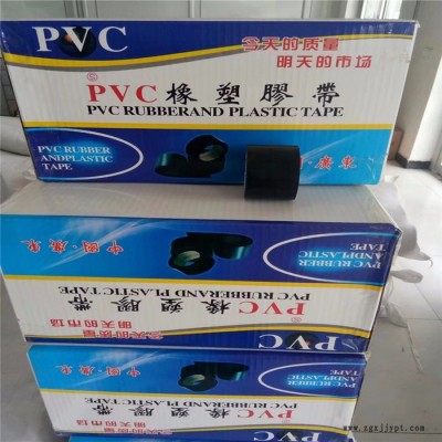 潤達生產(chǎn)PVC膠帶 橡塑膠帶  布基橡塑膠帶    PVC橡塑膠帶廠家