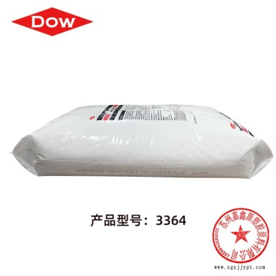 HDPE 3364 美國(guó)陶氏 hdpe塑料顆粒  電線電纜材料 絕緣材料