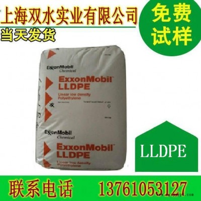 線型LLDPE/3224/臺(tái)灣塑膠/特價(jià)批發(fā)