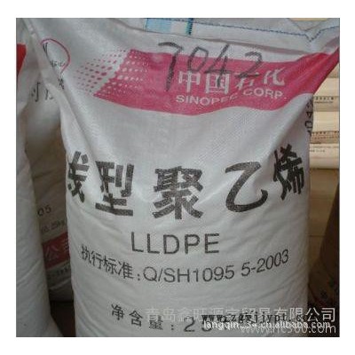 供應(yīng)揚(yáng)子石化DFDA-7042  LLDPE