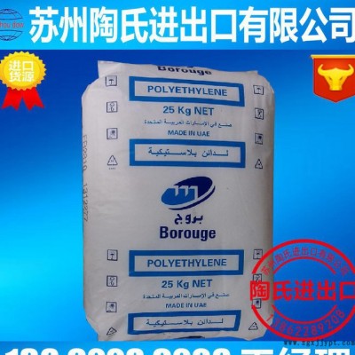 LLDPE/北歐化工/FB2310  lldpe薄膜料