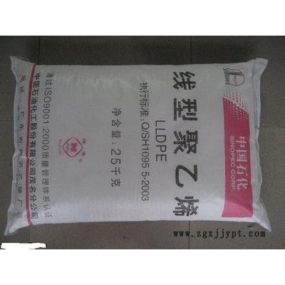 供應(yīng)大慶石化LLDPE   DFDA-704