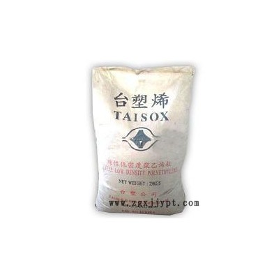 供應(yīng)大慶石化 DFDA-7042LLDPE