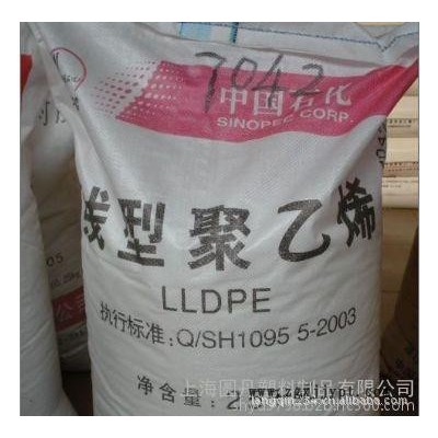 供應(yīng) LLDPE DFDA-7042 揚(yáng)子石化