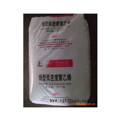 供應(yīng) 廣州石化 DFDA-7042 LLDPE