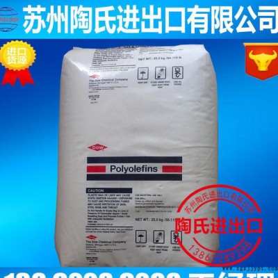 LLDPE/美國(guó)陶氏/5400  LLDPE5400  食品級(jí)