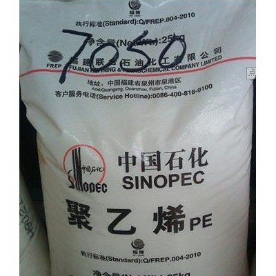 供應LLDPE 福建煉化 DNDA-8320