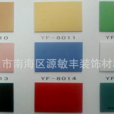 供應(yīng)源敏豐 YF8016 ** PVC家具封邊條 封邊帶 誠(chéng)征全國(guó)代理