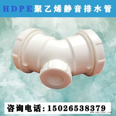 hdpe三層復(fù)合靜音管 HDPE壓蓋承插排水管 源頭廠家 旌惠