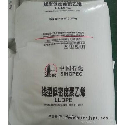 LLDPE/鎮(zhèn)海煉化/DFDA-7042 線型低密度聚乙烯 薄膜級 塑料原料