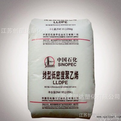 LLDPE/揚子石化/DFDA-7042 線性低密度聚乙烯